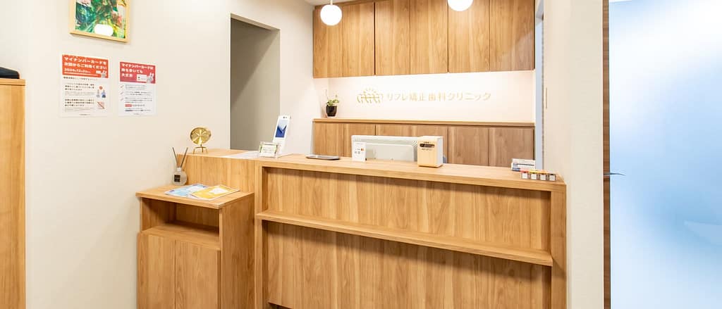 クリニック受付カウンター